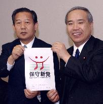 Opposition heavyweight Kumagai to head new party